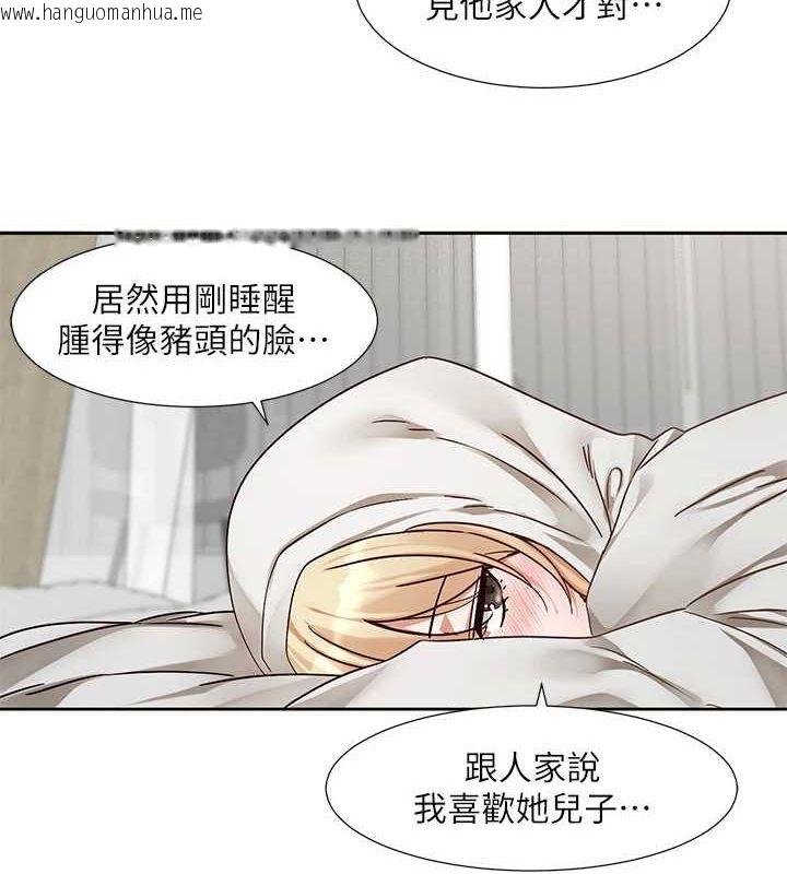 韩国漫画社团学姐韩漫_社团学姐-第201话-江郁涵，毅杰的最佳好老婆在线免费阅读-韩国漫画-第51张图片