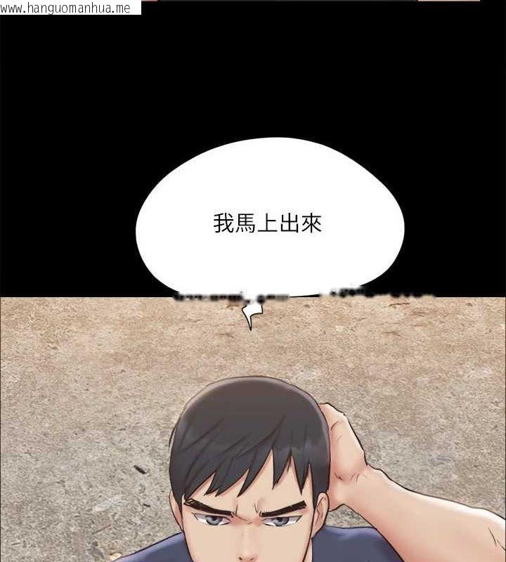 韩国漫画协议换爱(无码版)韩漫_协议换爱(无码版)-第113话-我们以后会怎么样…?在线免费阅读-韩国漫画-第124张图片