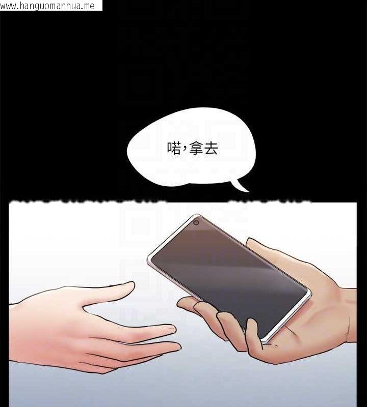 韩国漫画协议换爱(无码版)韩漫_协议换爱(无码版)-第113话-我们以后会怎么样…?在线免费阅读-韩国漫画-第100张图片