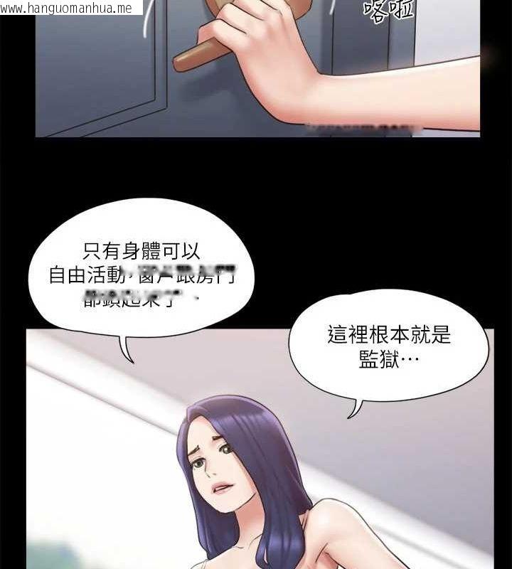 韩国漫画协议换爱(无码版)韩漫_协议换爱(无码版)-第113话-我们以后会怎么样…?在线免费阅读-韩国漫画-第3张图片