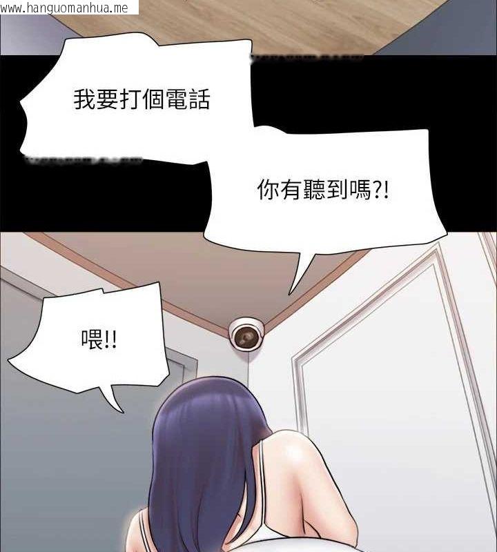 韩国漫画协议换爱(无码版)韩漫_协议换爱(无码版)-第113话-我们以后会怎么样…?在线免费阅读-韩国漫画-第95张图片