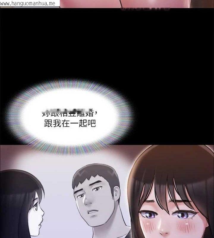 韩国漫画协议换爱(无码版)韩漫_协议换爱(无码版)-第113话-我们以后会怎么样…?在线免费阅读-韩国漫画-第108张图片