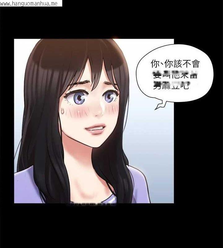 韩国漫画协议换爱(无码版)韩漫_协议换爱(无码版)-第114话-妳撑得住吗?在线免费阅读-韩国漫画-第85张图片