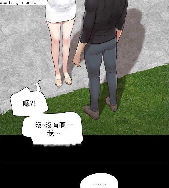 韩国漫画协议换爱(无码版)韩漫_协议换爱(无码版)-第113话-我们以后会怎么样…?在线免费阅读-韩国漫画-第72张图片