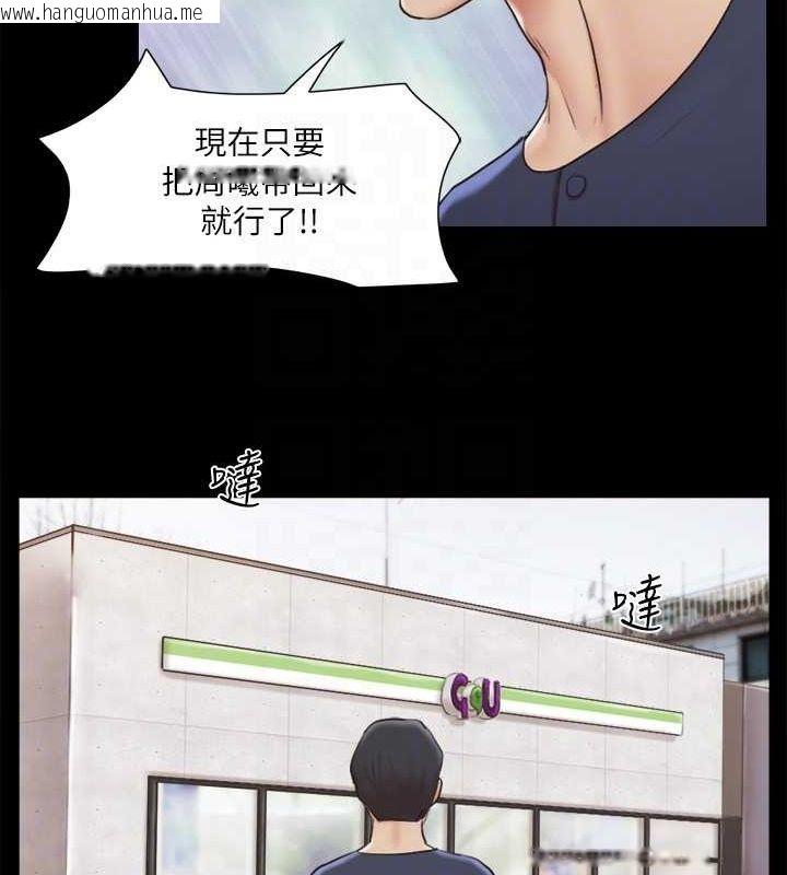 韩国漫画协议换爱(无码版)韩漫_协议换爱(无码版)-第113话-我们以后会怎么样…?在线免费阅读-韩国漫画-第62张图片