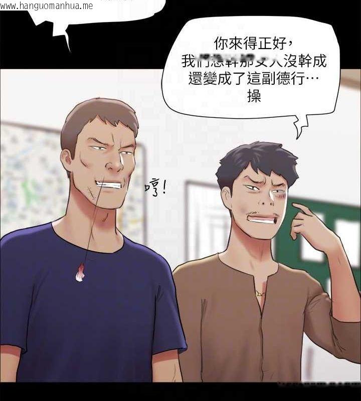 韩国漫画协议换爱(无码版)韩漫_协议换爱(无码版)-第114话-妳撑得住吗?在线免费阅读-韩国漫画-第36张图片