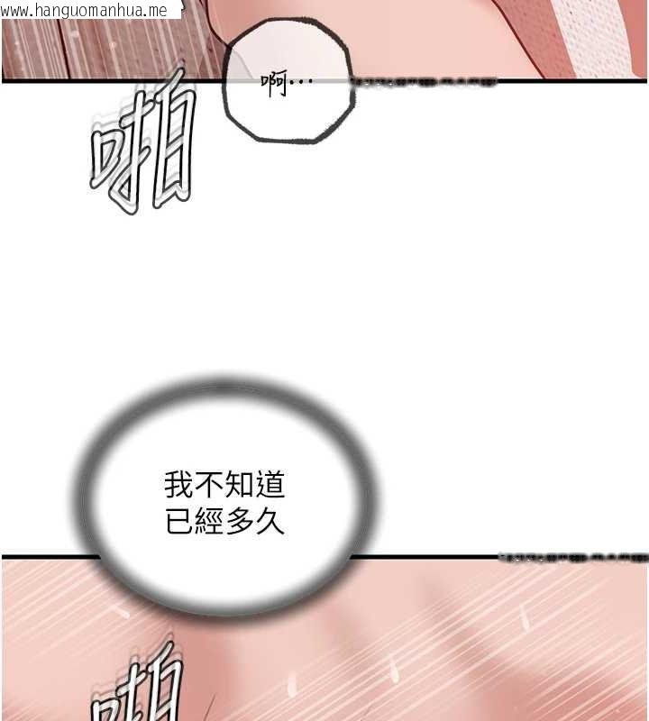韩国漫画岳母为何那样韩漫_岳母为何那样-第33话-被情欲支配的禁忌关系在线免费阅读-韩国漫画-第35张图片