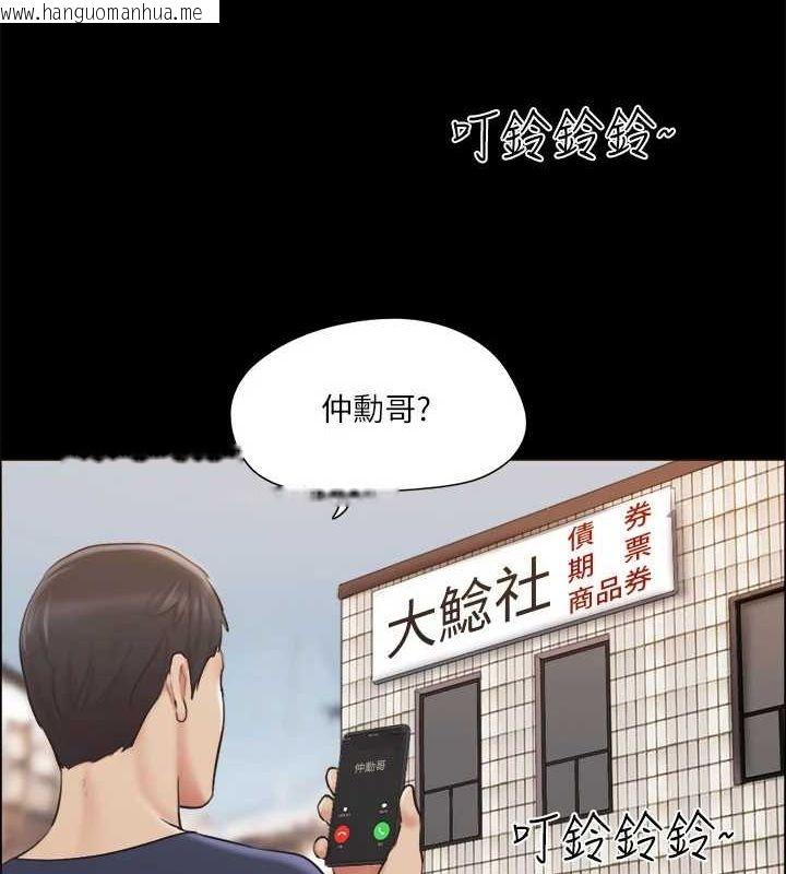 韩国漫画协议换爱(无码版)韩漫_协议换爱(无码版)-第113话-我们以后会怎么样…?在线免费阅读-韩国漫画-第122张图片