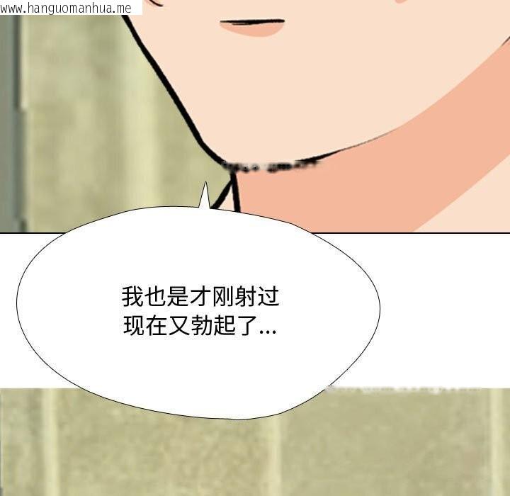 韩国漫画同事换换爱韩漫_同事换换爱-第196话在线免费阅读-韩国漫画-第143张图片