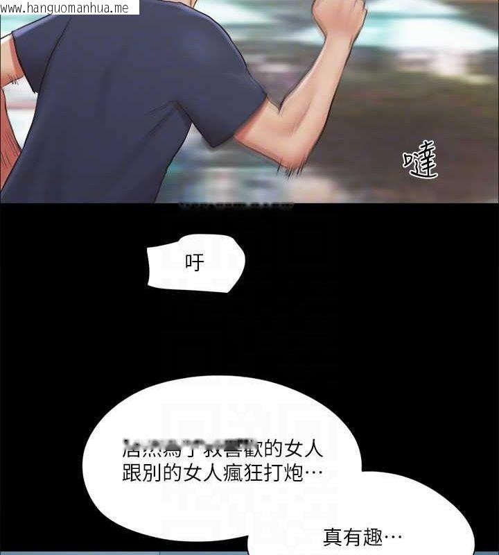 韩国漫画协议换爱(无码版)韩漫_协议换爱(无码版)-第113话-我们以后会怎么样…?在线免费阅读-韩国漫画-第41张图片