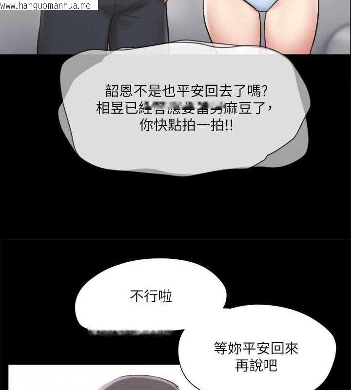 韩国漫画协议换爱(无码版)韩漫_协议换爱(无码版)-第114话-妳撑得住吗?在线免费阅读-韩国漫画-第6张图片