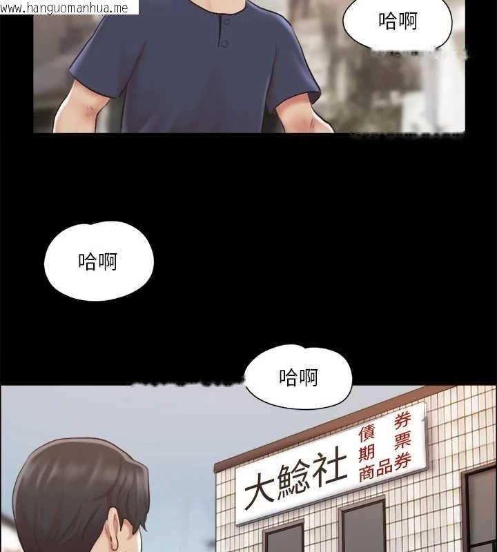 韩国漫画协议换爱(无码版)韩漫_协议换爱(无码版)-第113话-我们以后会怎么样…?在线免费阅读-韩国漫画-第51张图片