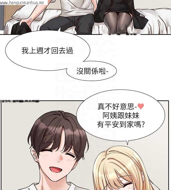 韩国漫画社团学姐韩漫_社团学姐-第201话-江郁涵，毅杰的最佳好老婆在线免费阅读-韩国漫画-第81张图片