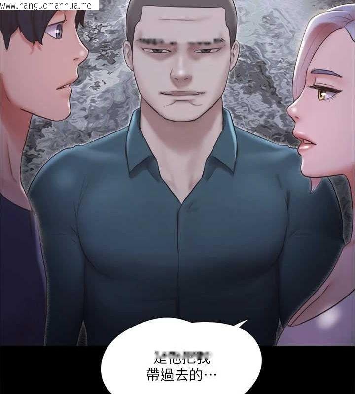 韩国漫画协议换爱(无码版)韩漫_协议换爱(无码版)-第113话-我们以后会怎么样…?在线免费阅读-韩国漫画-第49张图片