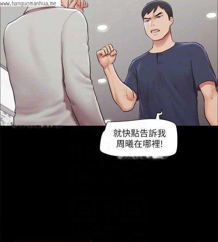 韩国漫画协议换爱(无码版)韩漫_协议换爱(无码版)-第114话-妳撑得住吗?在线免费阅读-韩国漫画-第54张图片