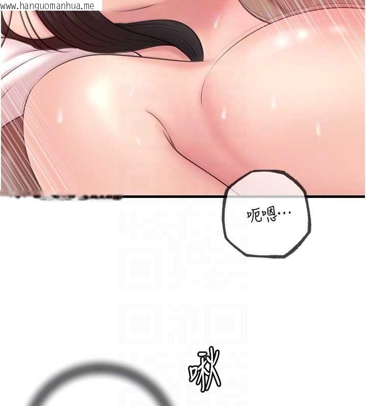 韩国漫画岳母为何那样韩漫_岳母为何那样-第33话-被情欲支配的禁忌关系在线免费阅读-韩国漫画-第30张图片