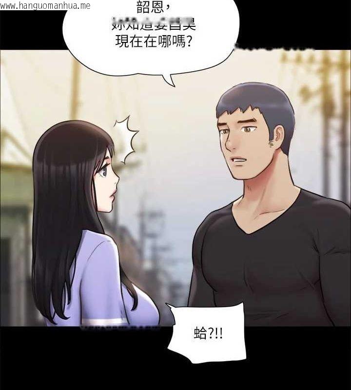 韩国漫画协议换爱(无码版)韩漫_协议换爱(无码版)-第114话-妳撑得住吗?在线免费阅读-韩国漫画-第84张图片