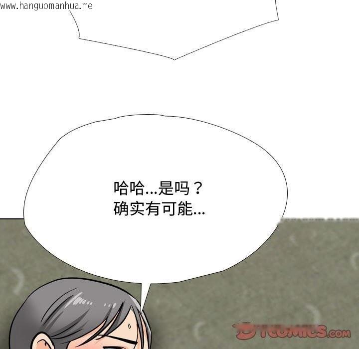 韩国漫画同事换换爱韩漫_同事换换爱-第196话在线免费阅读-韩国漫画-第51张图片