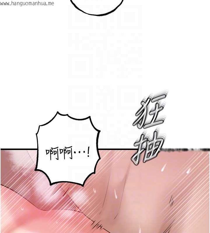 韩国漫画岳母为何那样韩漫_岳母为何那样-第33话-被情欲支配的禁忌关系在线免费阅读-韩国漫画-第56张图片