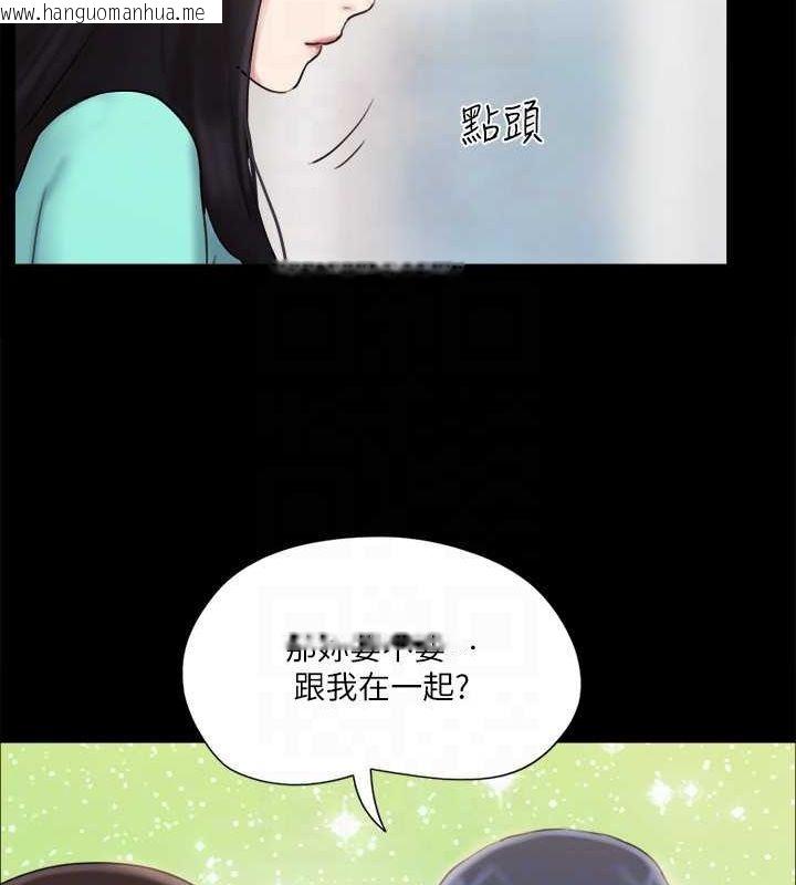 韩国漫画协议换爱(无码版)韩漫_协议换爱(无码版)-第113话-我们以后会怎么样…?在线免费阅读-韩国漫画-第79张图片