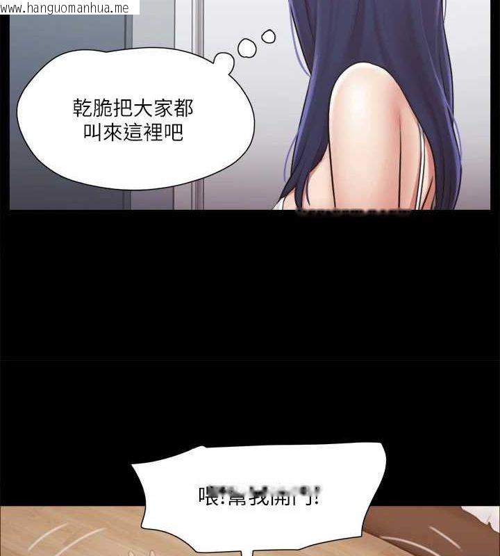 韩国漫画协议换爱(无码版)韩漫_协议换爱(无码版)-第113话-我们以后会怎么样…?在线免费阅读-韩国漫画-第93张图片