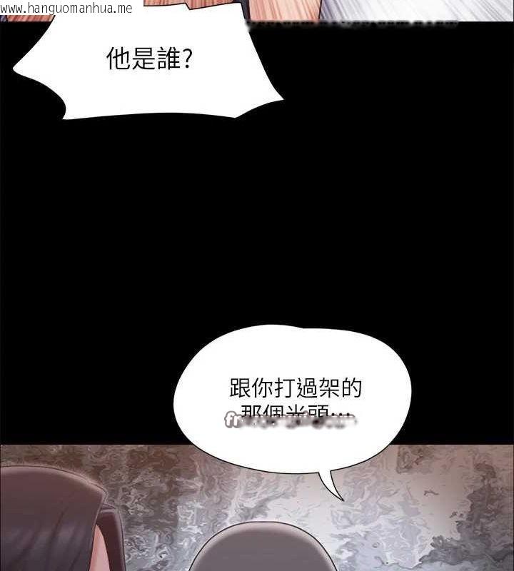 韩国漫画协议换爱(无码版)韩漫_协议换爱(无码版)-第113话-我们以后会怎么样…?在线免费阅读-韩国漫画-第48张图片