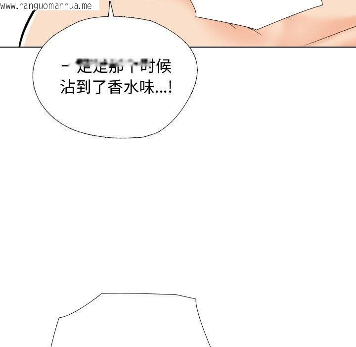 韩国漫画同事换换爱韩漫_同事换换爱-第196话在线免费阅读-韩国漫画-第107张图片