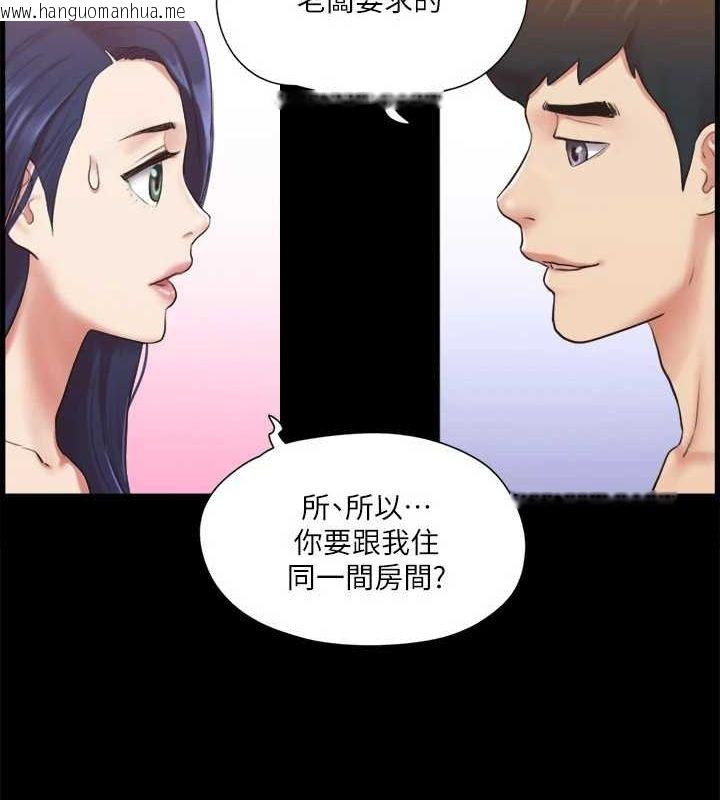 韩国漫画协议换爱(无码版)韩漫_协议换爱(无码版)-第114话-妳撑得住吗?在线免费阅读-韩国漫画-第106张图片