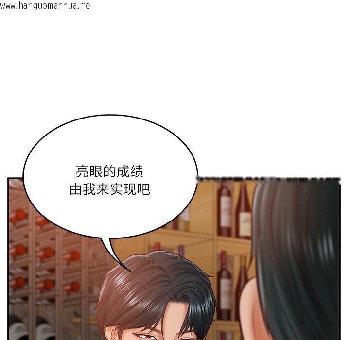 韩国漫画财阀家的女婿韩漫_财阀家的女婿-第10话在线免费阅读-韩国漫画-第85张图片