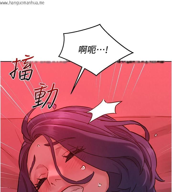 韩国漫画友情万睡韩漫_友情万睡-第108话-压抑不住的情欲在线免费阅读-韩国漫画-第111张图片