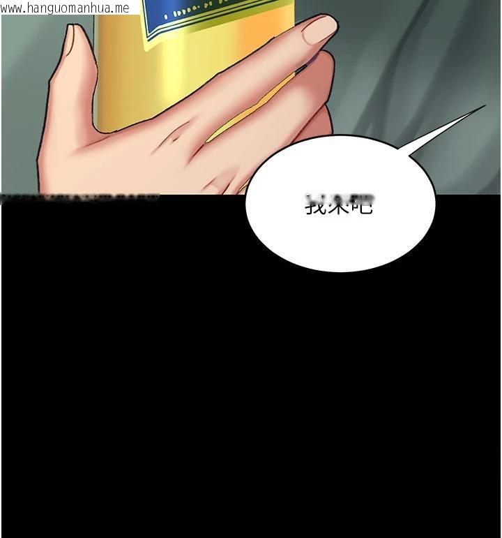 韩国漫画复仇母女丼韩漫_复仇母女丼-第85话-你和我妈是什么关系?!在线免费阅读-韩国漫画-第70张图片