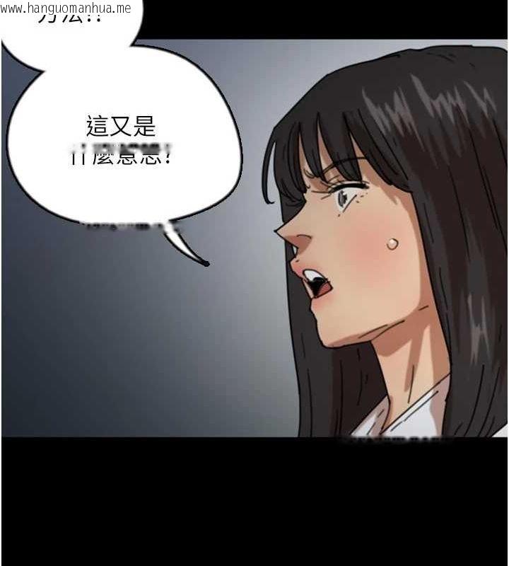 韩国漫画养父的女儿们韩漫_养父的女儿们-第64话-有抖M倾向的熟女在线免费阅读-韩国漫画-第4张图片