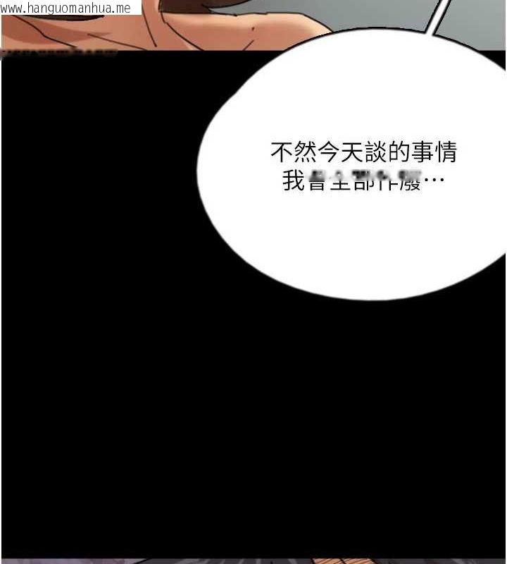 韩国漫画养父的女儿们韩漫_养父的女儿们-第64话-有抖M倾向的熟女在线免费阅读-韩国漫画-第116张图片