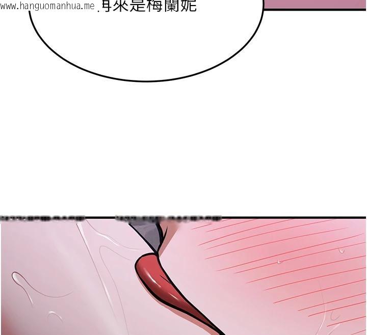 韩国漫画抢女友速成班韩漫_抢女友速成班-第74话-我要玩坏妳的肉体在线免费阅读-韩国漫画-第157张图片