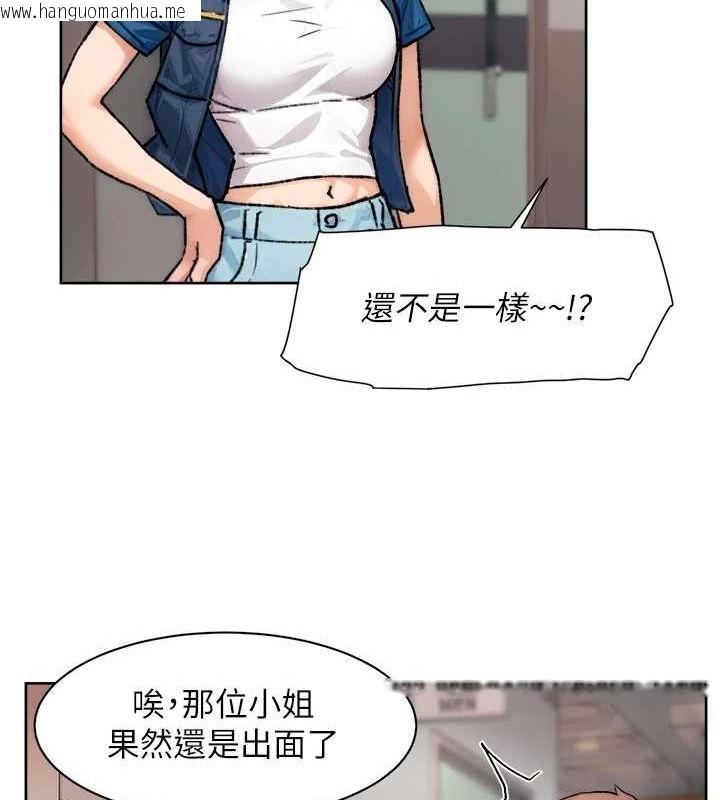 韩国漫画深层洁净达人韩漫_深层洁净达人-第13话-我一直在等你耶在线免费阅读-韩国漫画-第34张图片