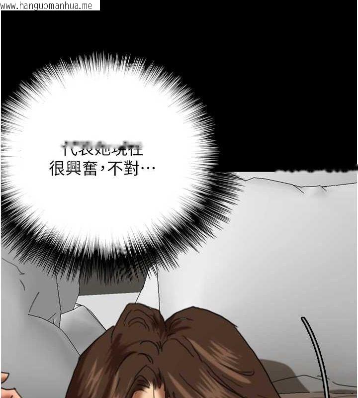 韩国漫画养父的女儿们韩漫_养父的女儿们-第64话-有抖M倾向的熟女在线免费阅读-韩国漫画-第39张图片