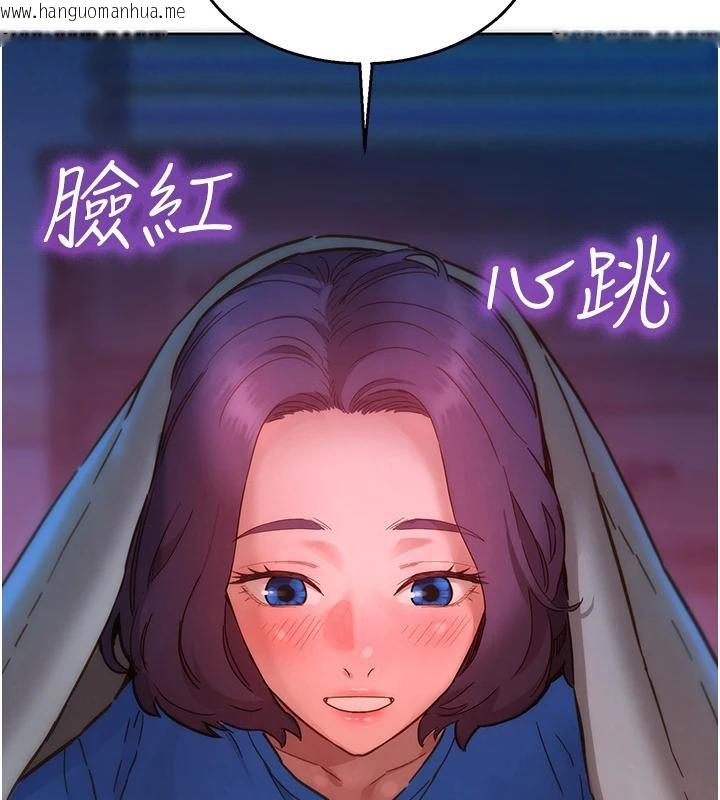 韩国漫画友情万睡韩漫_友情万睡-第108话-压抑不住的情欲在线免费阅读-韩国漫画-第38张图片