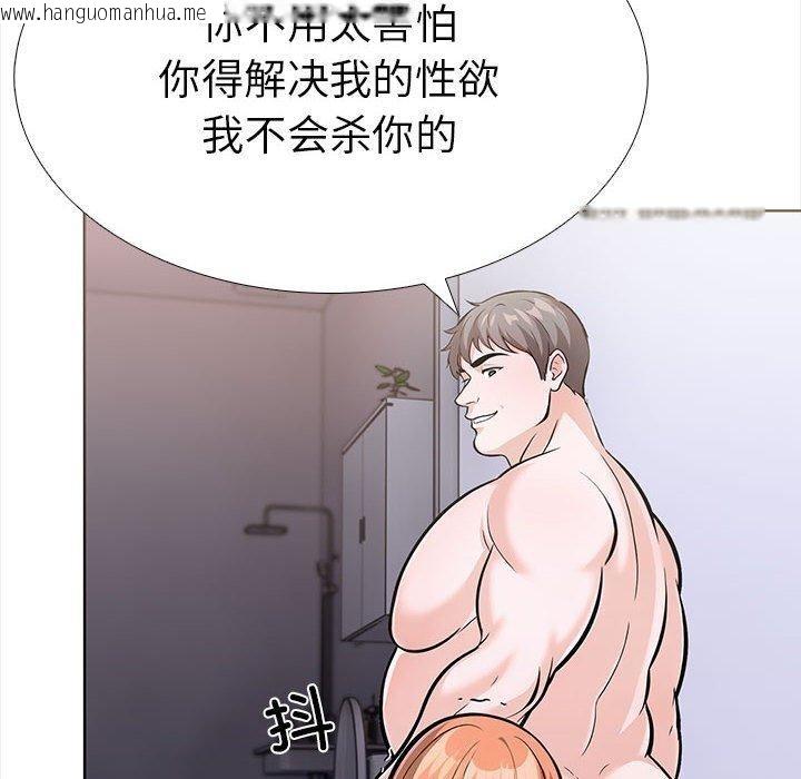 韩国漫画走不出的房间：第二季韩漫_走不出的房间：第二季-第19话在线免费阅读-韩国漫画-第91张图片