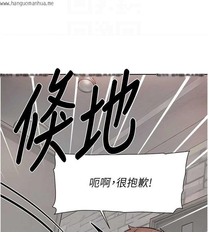 韩国漫画深层洁净达人韩漫_深层洁净达人-第13话-我一直在等你耶在线免费阅读-韩国漫画-第83张图片