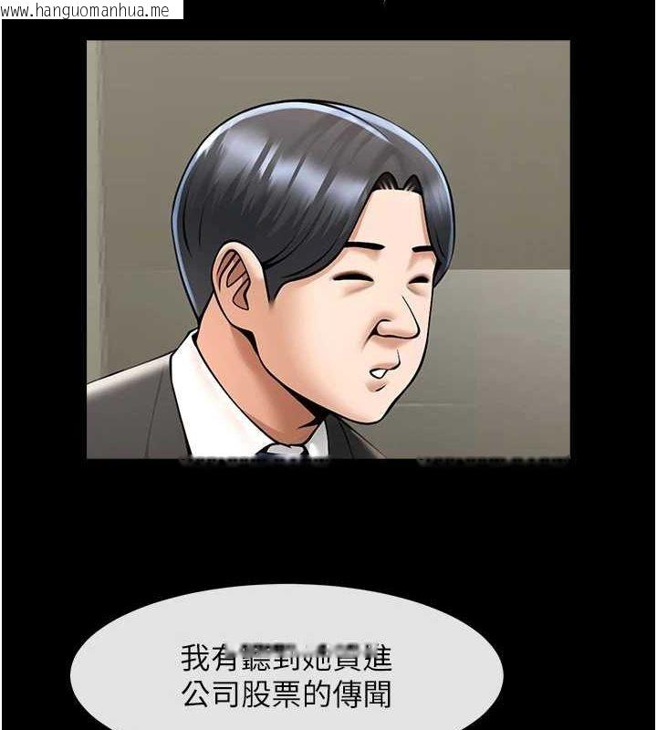 韩国漫画炸裂吧!巨棒韩漫_炸裂吧!巨棒-第60话-第一次就洪水爆发在线免费阅读-韩国漫画-第13张图片