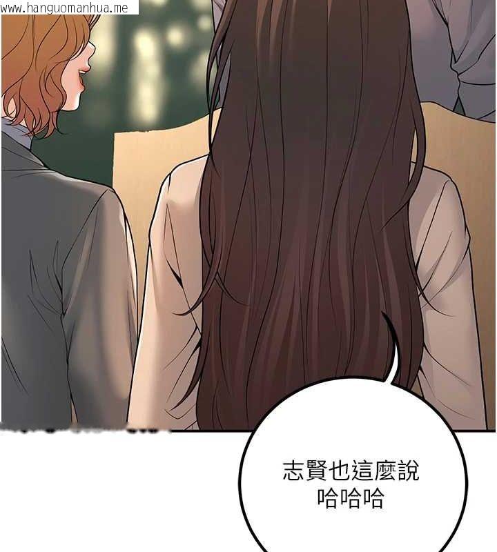 韩国漫画已婚学生想坏坏韩漫_已婚学生想坏坏-第15话-全身上下都是敏感带在线免费阅读-韩国漫画-第125张图片