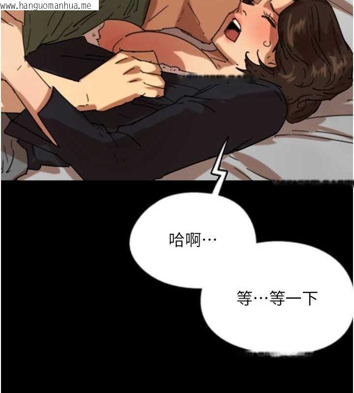 韩国漫画养父的女儿们韩漫_养父的女儿们-第64话-有抖M倾向的熟女在线免费阅读-韩国漫画-第13张图片