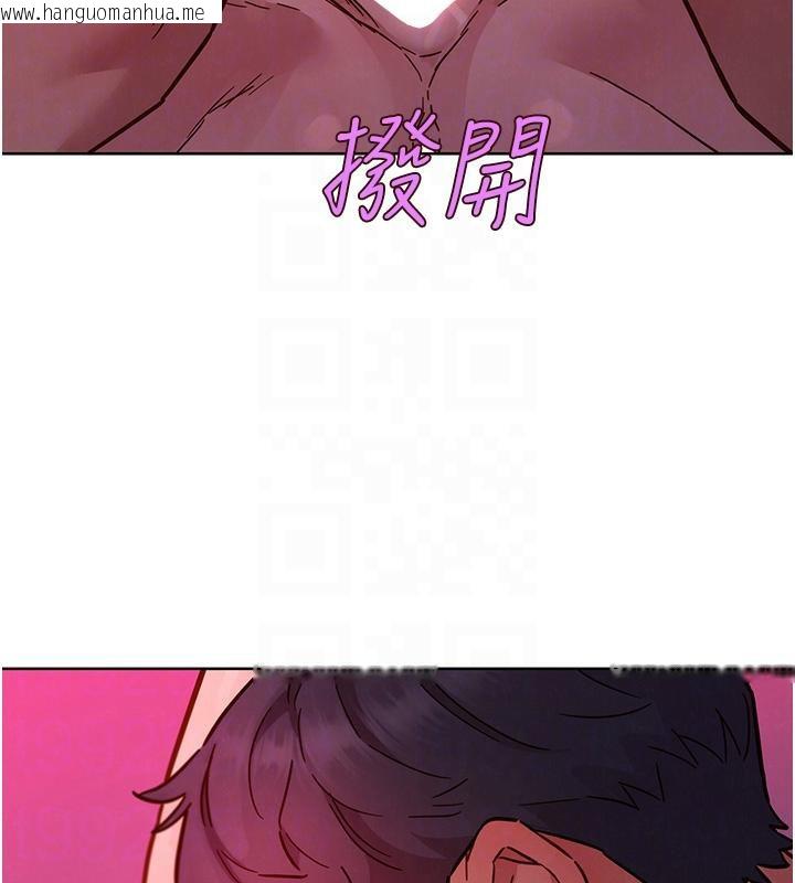 韩国漫画友情万睡韩漫_友情万睡-第108话-压抑不住的情欲在线免费阅读-韩国漫画-第101张图片