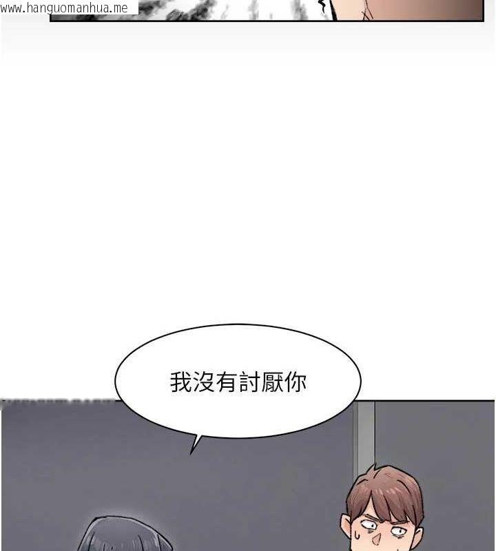 韩国漫画深层洁净达人韩漫_深层洁净达人-第13话-我一直在等你耶在线免费阅读-韩国漫画-第13张图片