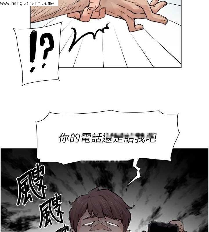 韩国漫画深层洁净达人韩漫_深层洁净达人-第13话-我一直在等你耶在线免费阅读-韩国漫画-第52张图片