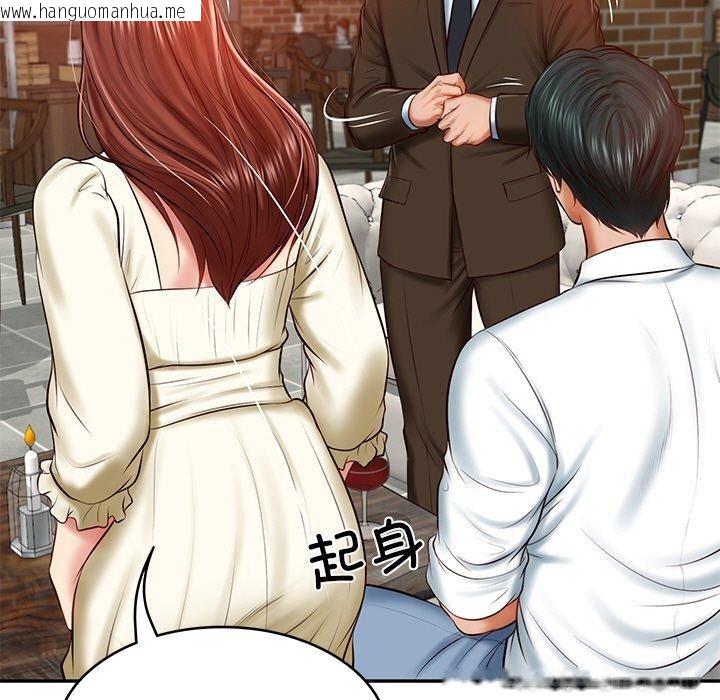 韩国漫画财阀家的女婿韩漫_财阀家的女婿-第10话在线免费阅读-韩国漫画-第110张图片