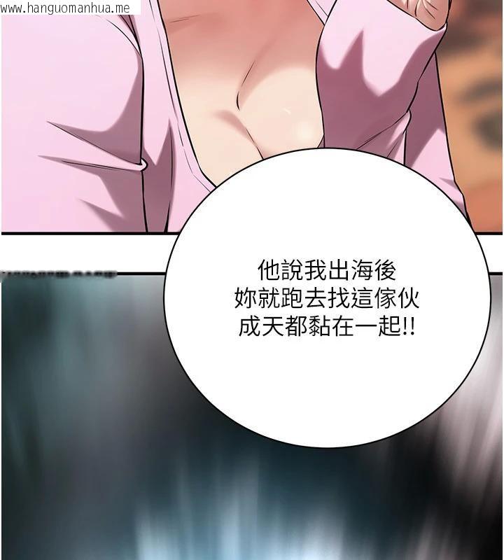 韩国漫画街头干架王韩漫_街头干架王-第71话-现在…能见个面吗?在线免费阅读-韩国漫画-第38张图片