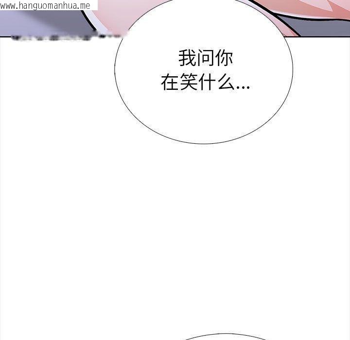 韩国漫画走不出的房间：第二季韩漫_走不出的房间：第二季-第19话在线免费阅读-韩国漫画-第72张图片