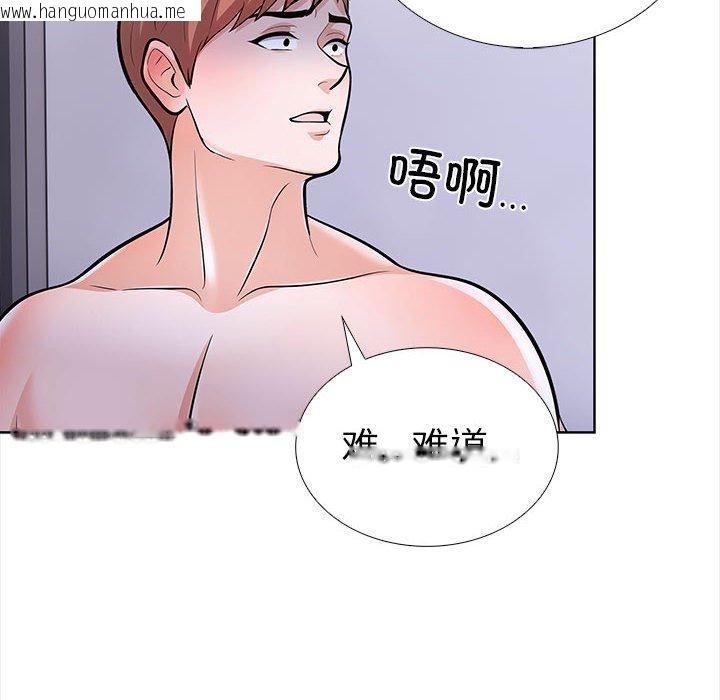 韩国漫画走不出的房间：第二季韩漫_走不出的房间：第二季-第19话在线免费阅读-韩国漫画-第81张图片