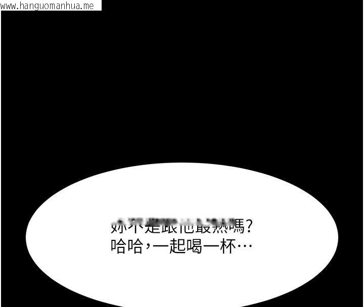 韩国漫画复仇母女丼韩漫_复仇母女丼-第85话-你和我妈是什么关系?!在线免费阅读-韩国漫画-第68张图片